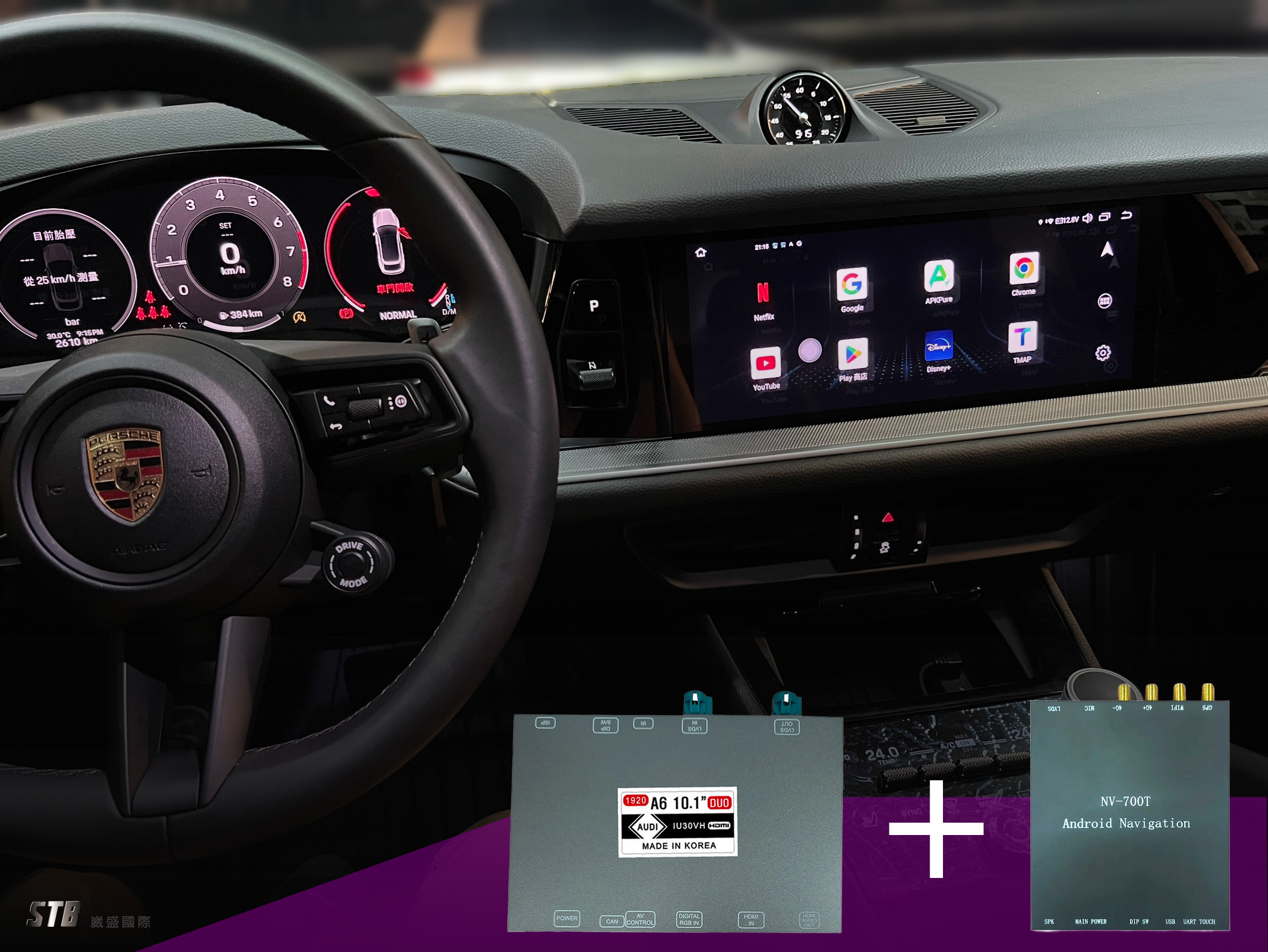 2023~2025 PORSCHE 凱燕