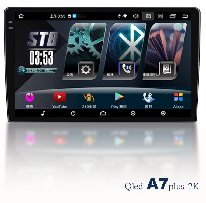 A7 2K屏幕 4+64 8+128 8+256 