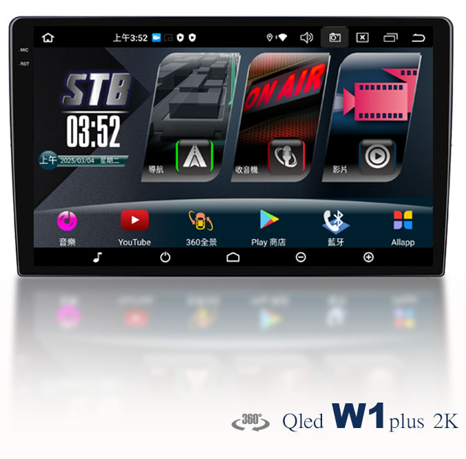 W1 2K屏幕 8+128 8+256 